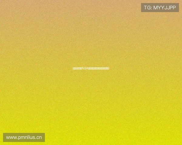 全程精彩回放NBA篮球赛事直播即时比分分析解说