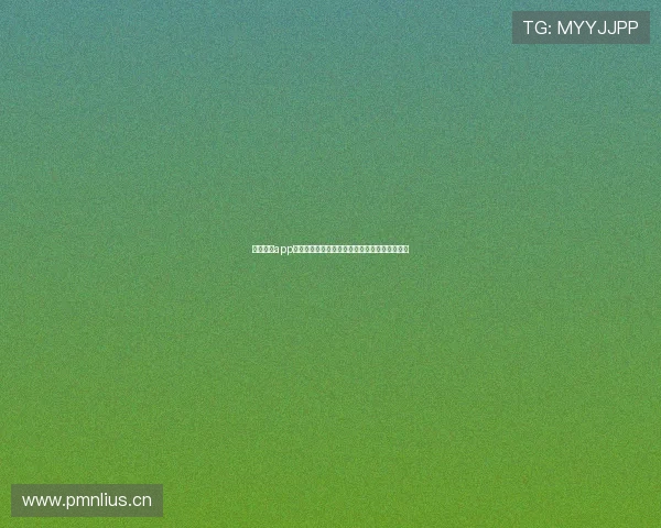 光速体育app官方下载入口最新版安装指南与安全使用全攻略