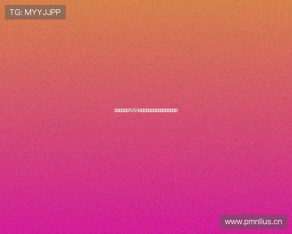 免费在线观看NBA精彩赛事直播高清全场比赛视频回放